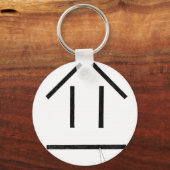 スモーキー キーホルダー (正面)