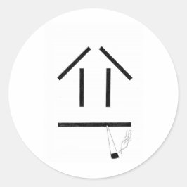 スモーキー ラウンドシール