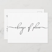 スモールウェディング プランの変更 モダンなスクリプト 案内ポストカード (正面/裏面)