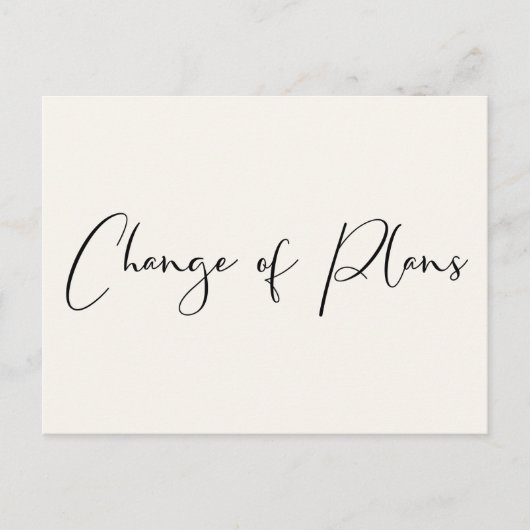 スモールウェディング プラン変更 クリーム エレガント 案内ポストカード (正面)
