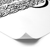 スラアル・ファラク・イスラム・アート ポスター (角)