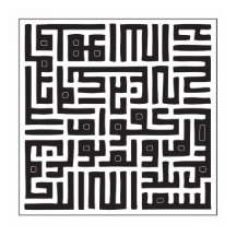 スラットアルイクラス