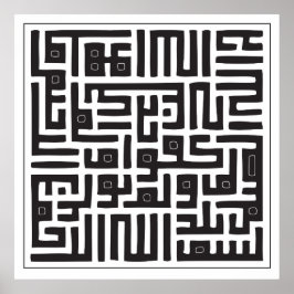 スラットアルイクラス ポスター