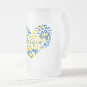 スラバウクレニグローリートゥウクライナビッグハート フロストグラスビールジョッキ (正面右)