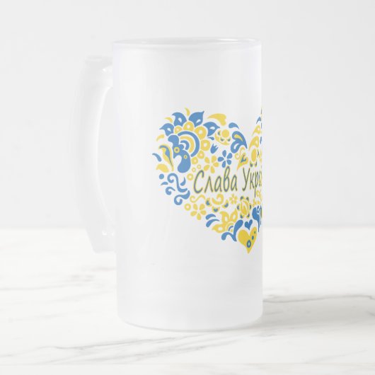 スラバウクレニグローリートゥウクライナビッグハート フロストグラスビールジョッキ (正面左)