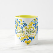 スラバウクレニグローリートゥウクライナビッグハート マグカップ (中央)