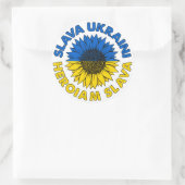 スラバウクレニヘロマイスラバヒマワリアウクライナフラグ ラウンドシール (バッグ)