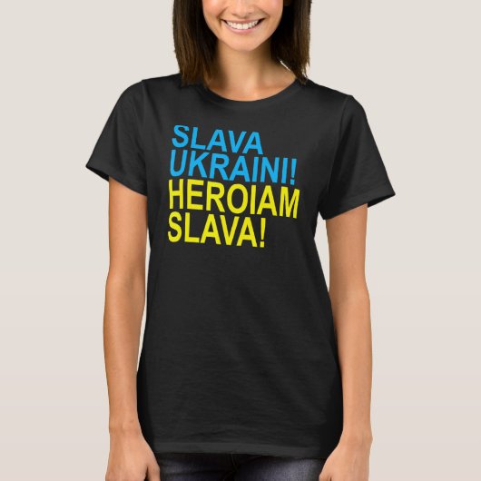 スラバウクレニヘロマイスラバ Tシャツ (正面)