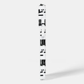 スラン日本のグ何が起こったの調子どう?銚子堂 Case-Mate iPhoneケース (裏面 / 左)