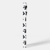 スラン日本のグ何が起こったの調子どう?銚子堂 Case-Mate iPhoneケース (裏面 / 右)