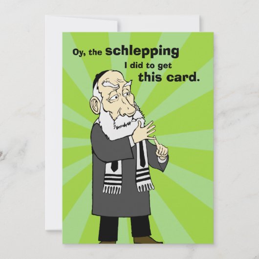 スリッピングホリデーカード シーズンカード (正面)