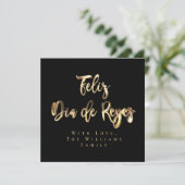 スリーキングスデーエピファニーフェリスディアデレイエス シーズンカード (スタンド正面)