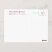 スリープインザ深い-素晴らしソン航海のグ ポストカード (裏面)