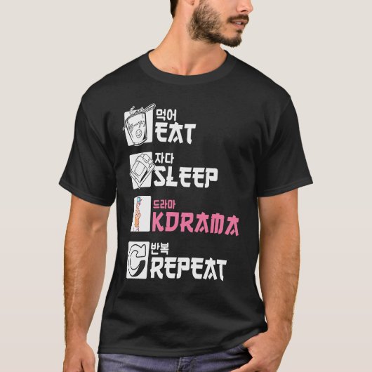 スリープ食べクラマリピート Tシャツ (正面)
