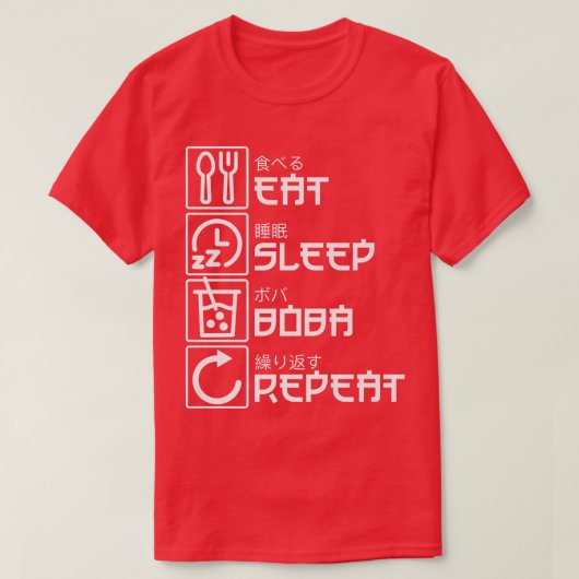 スリープ食べボバリピーターAnime Bubble Teaマンガオタク Tシャツ (デザイン正面)