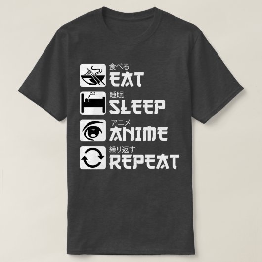 スリープ食べリピート Tシャツ (デザイン正面)