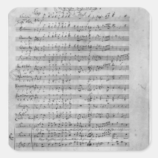 スリーリエダー スクエアシール (正面)