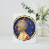 スルタンベイジッドI ポストカード (スタンド正面)