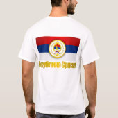 スルプスカ共和国 Tシャツ (裏面)