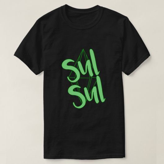 スル!クラシック Tシャツ (デザイン正面)