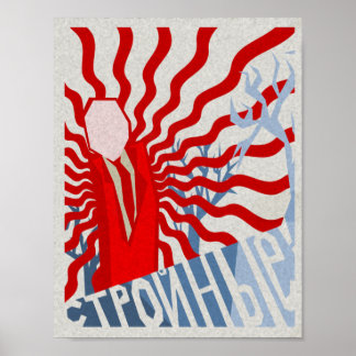 スレンダーマンポスター ポスター