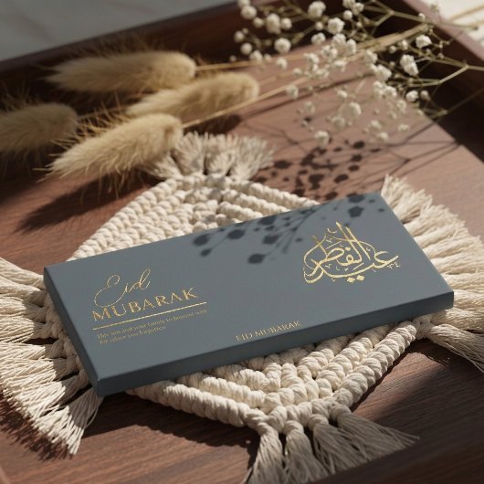 スレートグレーゴールドのアラビア書道 Eid Al-Fitr Mub チラシ