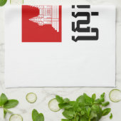 スロッククメール キッチンタオル (折り畳み)