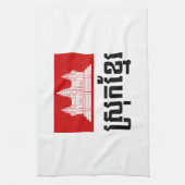 スロッククメール キッチンタオル (縦)