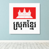 スロッククメール キャンバスプリント (インサイチュ (ウッドフロア))