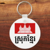 スロッククメール キーホルダー (正面)