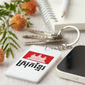 スロッククメール キーホルダー (正面右)