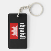 スロッククメール キーホルダー (裏面)