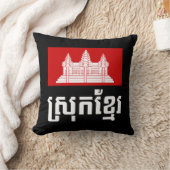 スロッククメール クッション (ブランケット)