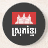 スロッククメール コースター (正面)