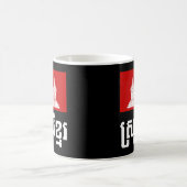 スロッククメール コーヒーマグカップ (中央)