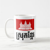 スロッククメール コーヒーマグカップ (左)