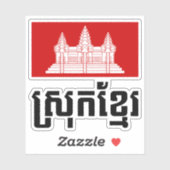 スロッククメール シール (シート)