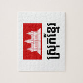 スロッククメール ジグソーパズル (縦)