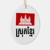 スロッククメール セラミックオーナメント (右)