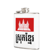 スロッククメール フラスク (左)