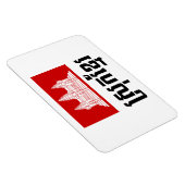 スロッククメール マグネット (右側)