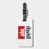 スロッククメール ラゲッジタグ (正面縦)