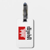 スロッククメール ラゲッジタグ (裏面縦)