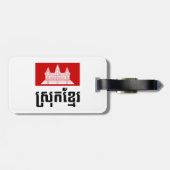 スロッククメール ラゲッジタグ (裏面横)