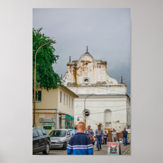 スロニム ベラルーシ 町 アーキテクチャ シナゴーグ ポスター (正面)