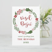 スロベニアのクリスマス、お祝い シーズンカード (スタンド正面)