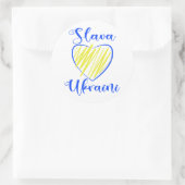 スローガンスラバウクレニグローリートゥウクライナハート ラウンドシール (バッグ)