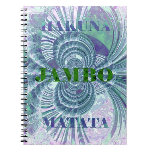 スワガジャンボハクナマタタケニヤジラフェサファリwo ノートブック (正面)