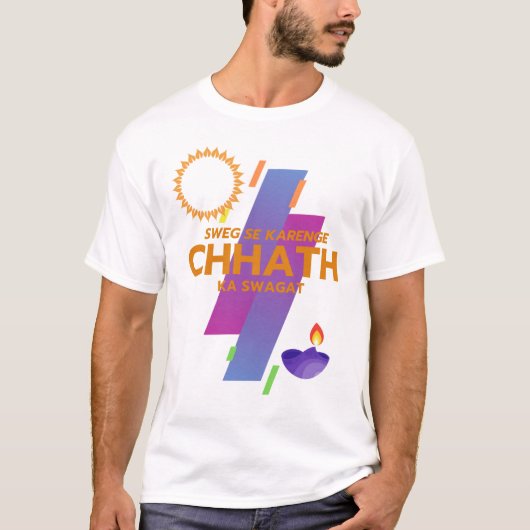 スワッグセシャトカスワガット Tシャツ (正面)
