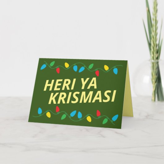 スワヒリのクリスマスカード | Heri ya Krismasi シーズンカード (正面)